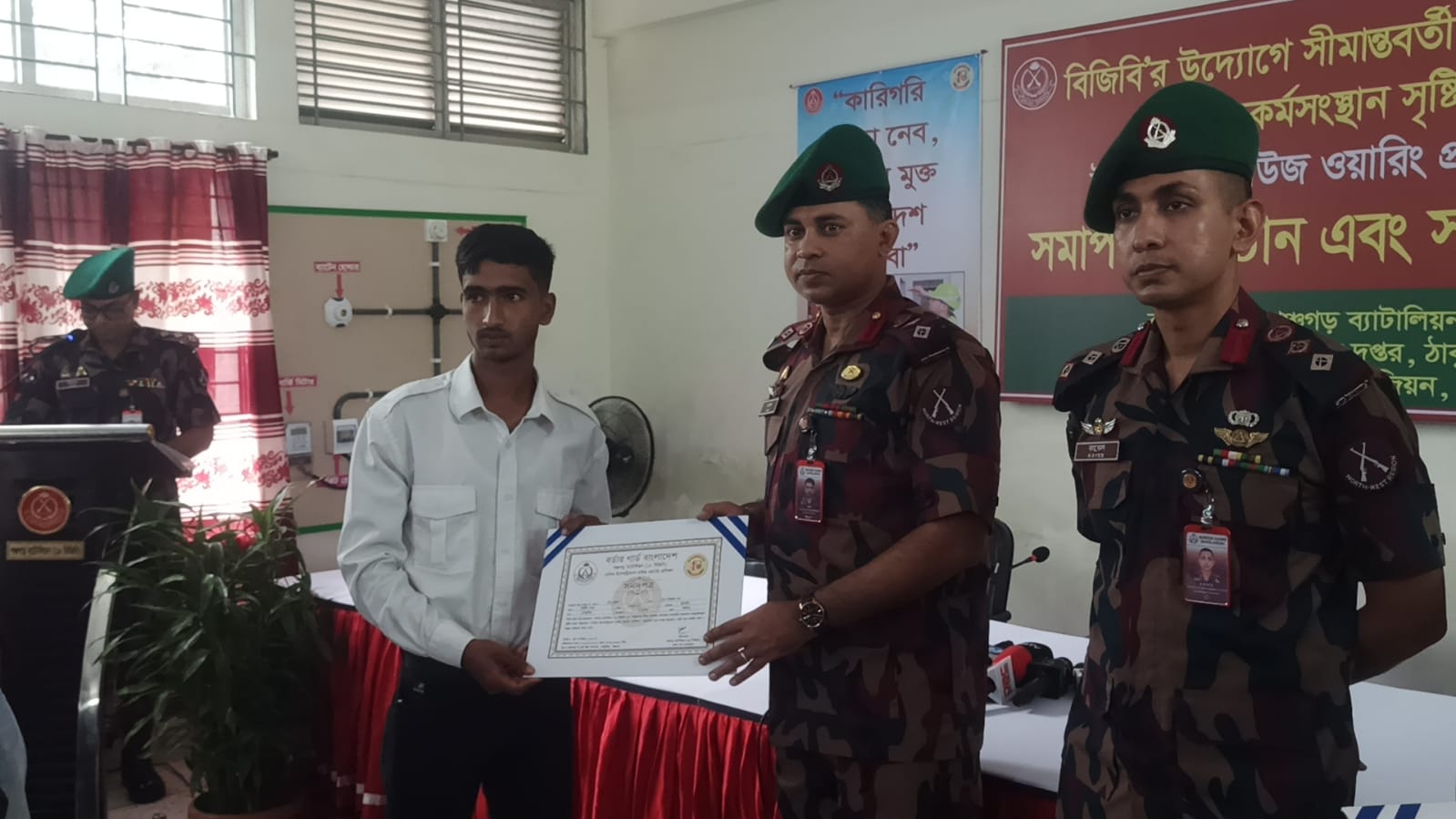 পঞ্চগড়ে সীমান্তের ৩৩ যুবককে বিজিবির কারিগরি প্রশিক্ষণ